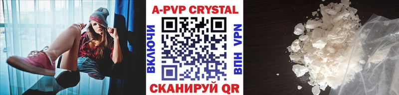 Alpha PVP мука наркошоп Стерлитамак