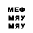Меф VHQ Russell Craig