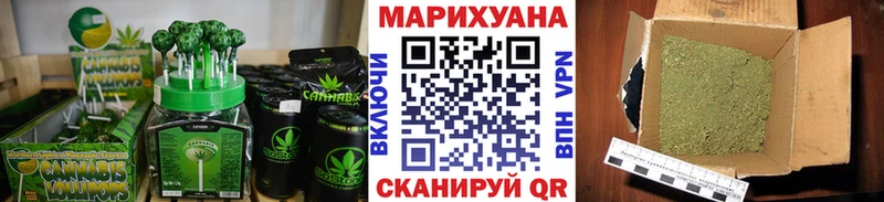 Еда ТГК конопля  Стерлитамак 