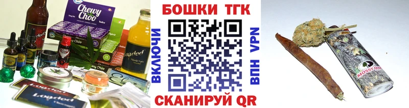 Canna-Cookies конопля Стерлитамак