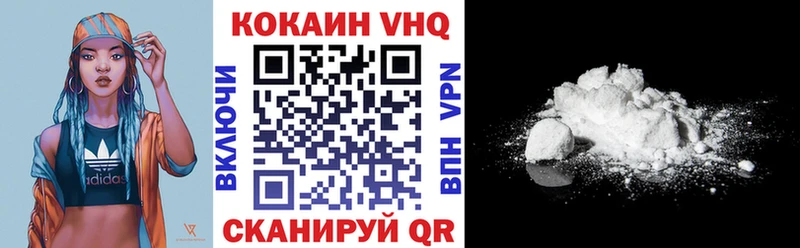 магазин продажи наркотиков  Стерлитамак  Cocaine Fish Scale 