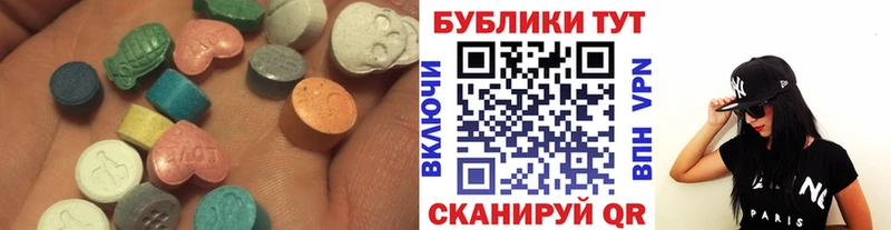 Ecstasy 250 мг  даркнет как зайти  Стерлитамак 