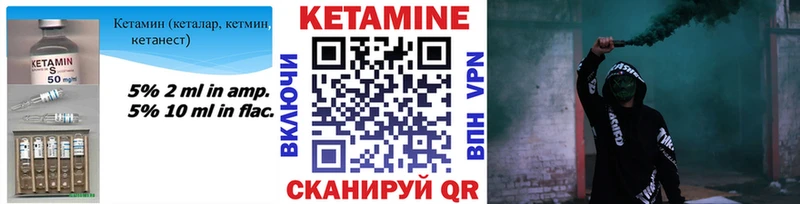 Кетамин ketamine  хочу   Стерлитамак 