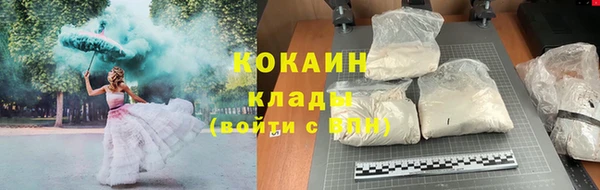 героин Богородицк