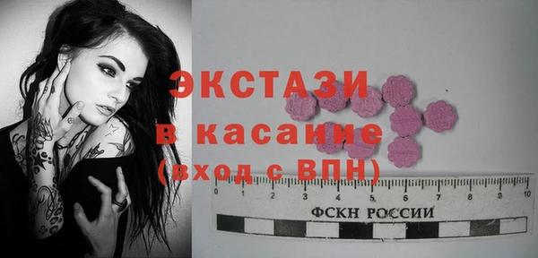не бодяженный Богородск