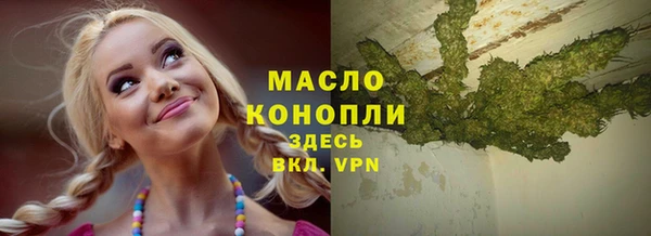 наркотики Богданович