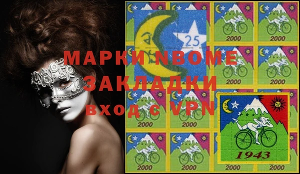 героин Богородицк