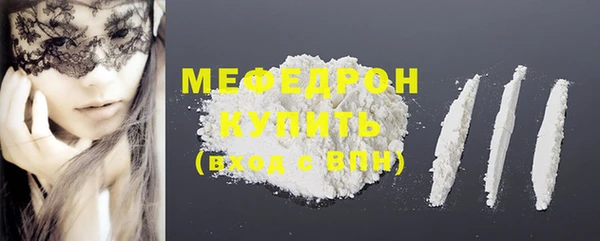 не бодяженный Богородск