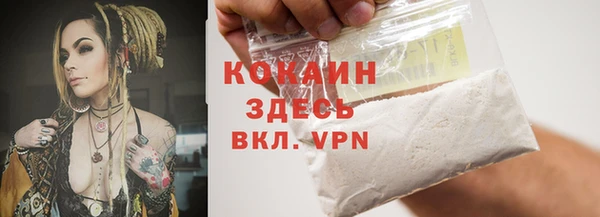 наркотики Богданович