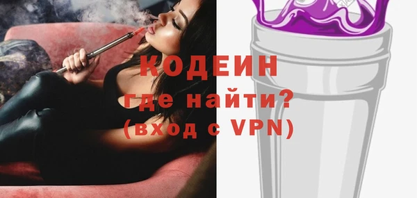 наркотики Богданович