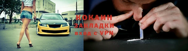 наркотики Богданович