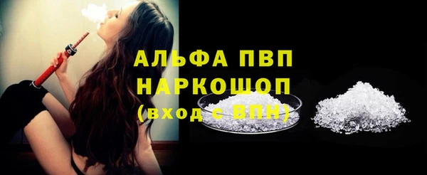 не бодяженный Богородск