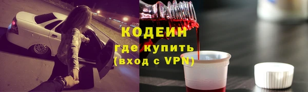 не бодяженный Богородск