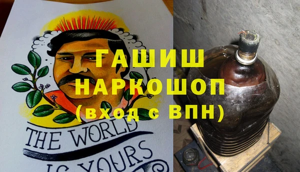 героин Богородицк