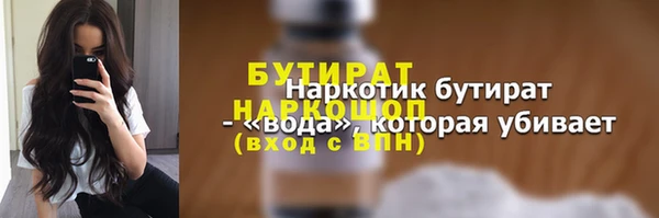 наркотики Богданович