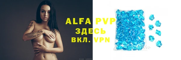 наркотики Богданович