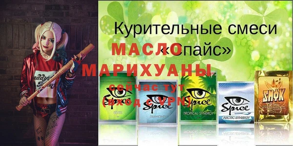 не бодяженный Богородск