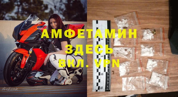 не бодяженный Богородск