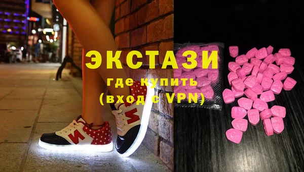 героин Богородицк