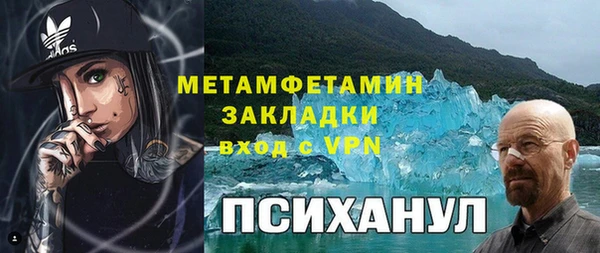 героин Богородицк