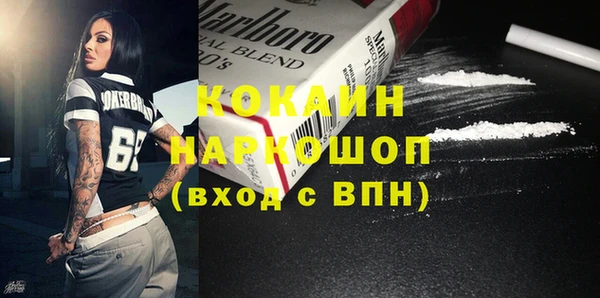 наркотики Богданович