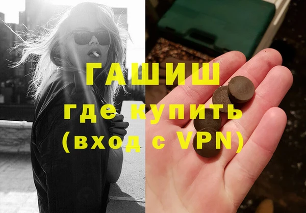 героин Богородицк