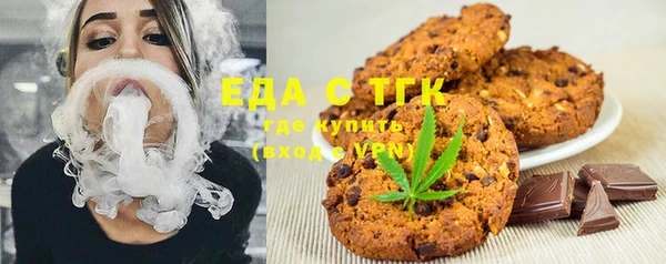героин Богородицк