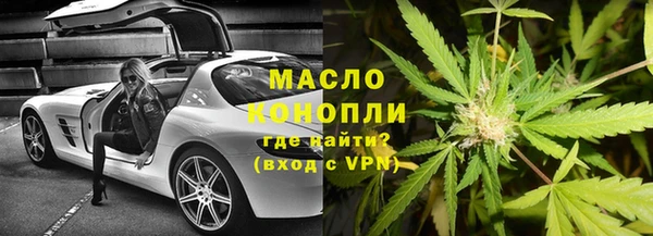 наркотики Богданович