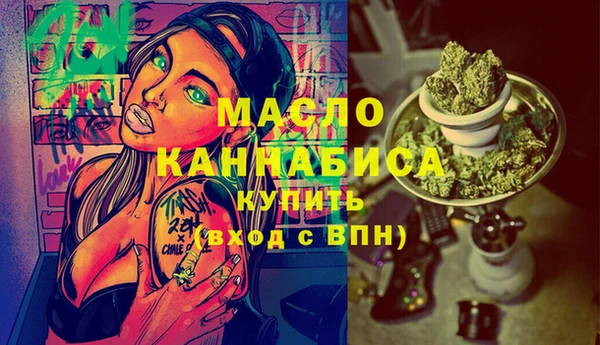 наркотики Богданович