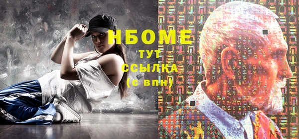 не бодяженный Богородск