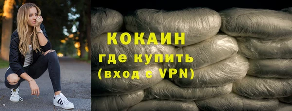 не бодяженный Богородск