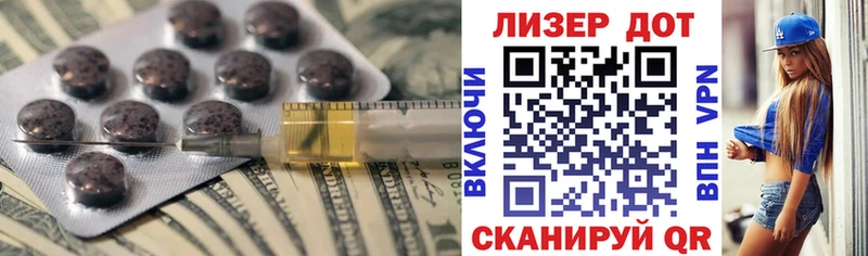 ссылка на мегу онион  Стерлитамак  Лсд 25 экстази кислота 