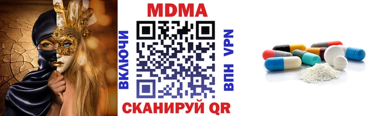 продажа наркотиков  OMG онион  МДМА молли  Стерлитамак 