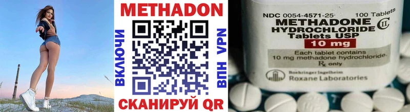 МЕТАДОН мёд  mega как войти  Стерлитамак 