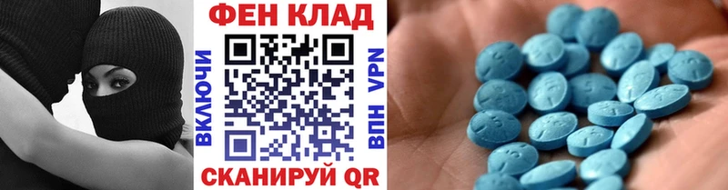 МЕТАМФЕТАМИН Декстрометамфетамин 99.9% shop телеграм Стерлитамак