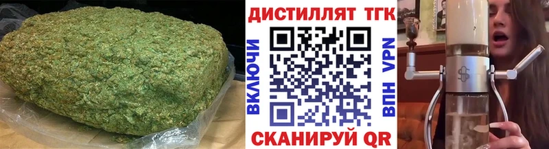 ТГК вейп  shop Telegram  Стерлитамак  купить наркотики цена 