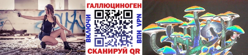 Псилоцибиновые грибы GOLDEN TEACHER  Стерлитамак 